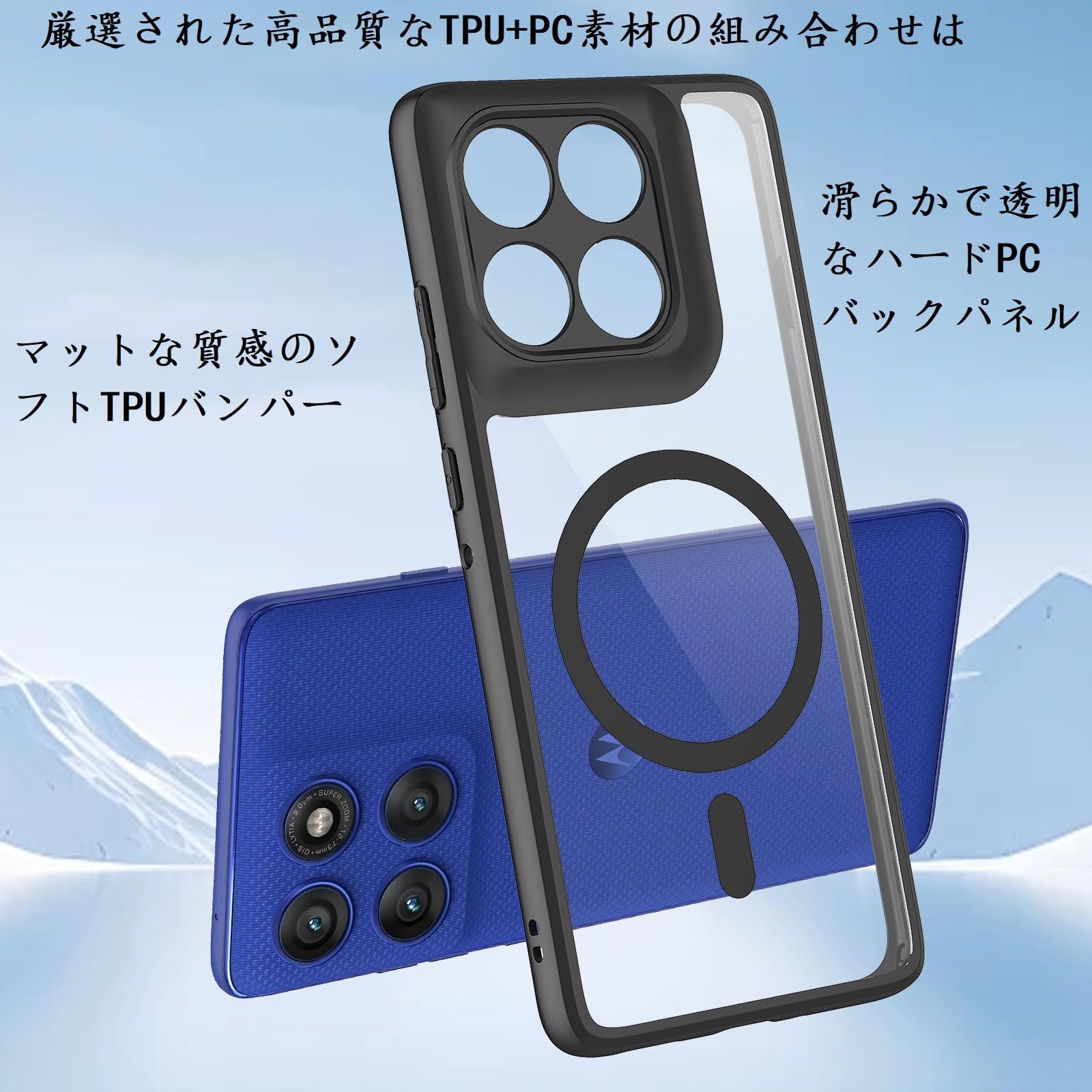 Amazon.co.jp: Motorola Moto G66J/G66Y/G56 5Gケース透明 MagSafe対応